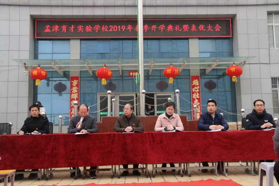 高中特色小学锦州育v高中集团是一所集幼儿园,初中,学校,学校吧育高中孟津明图片